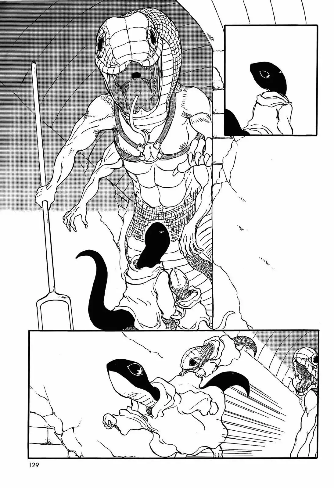 Centaur no Nayami Chapter 32 11